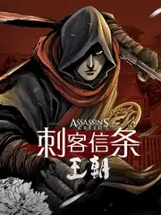 美食综艺厨房里的大厨海报